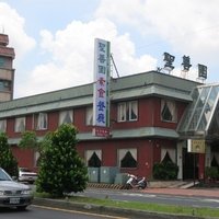 圣善园素食餐厅