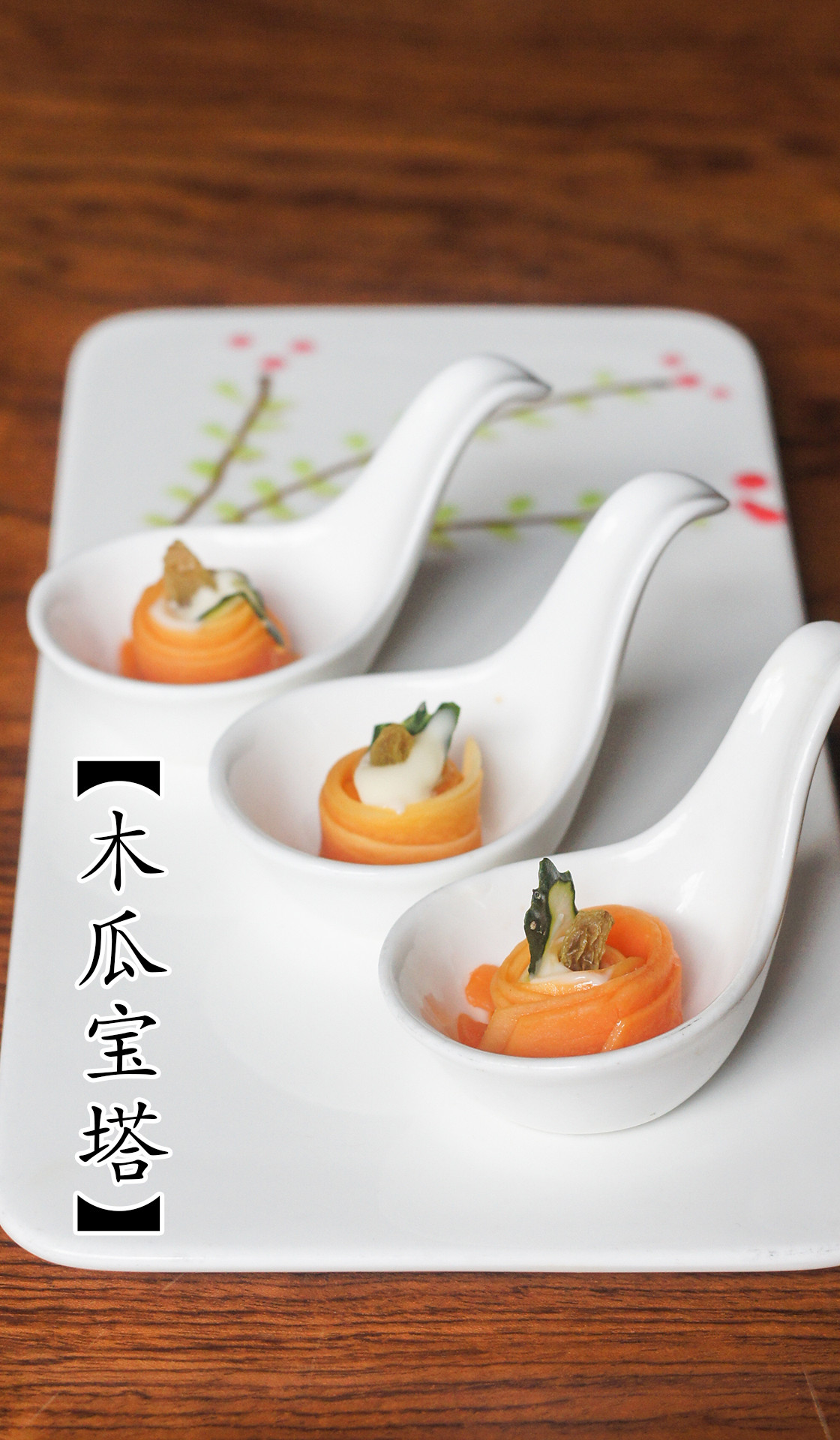 五观堂万缘斋素食餐厅