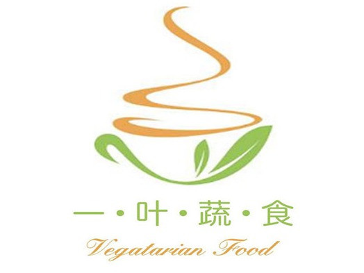 一叶蔬食
