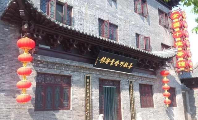 菩提妙香素餐馆