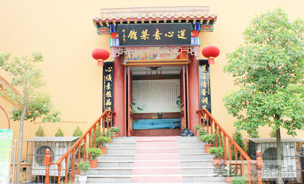 莲心禅茶素菜馆