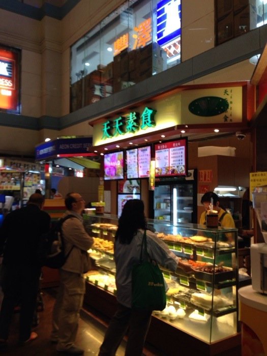 天天素食（蓝田店）