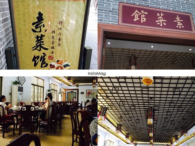 西樵山南海观音素食馆