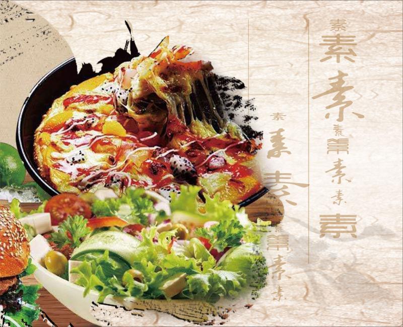 心耕福田素餐吧