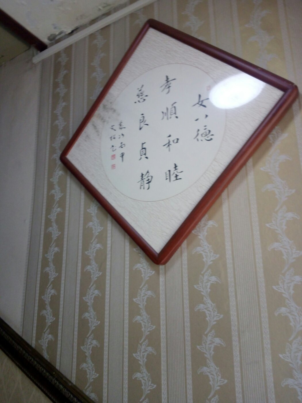 吉家素食文化餐厅