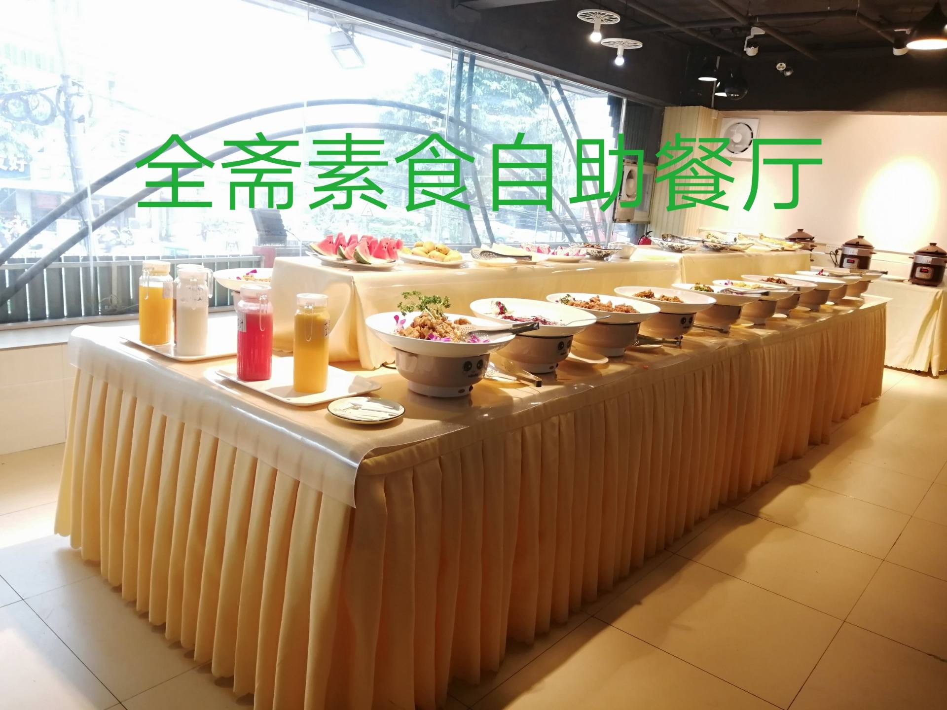 全斋素食自助餐厅
