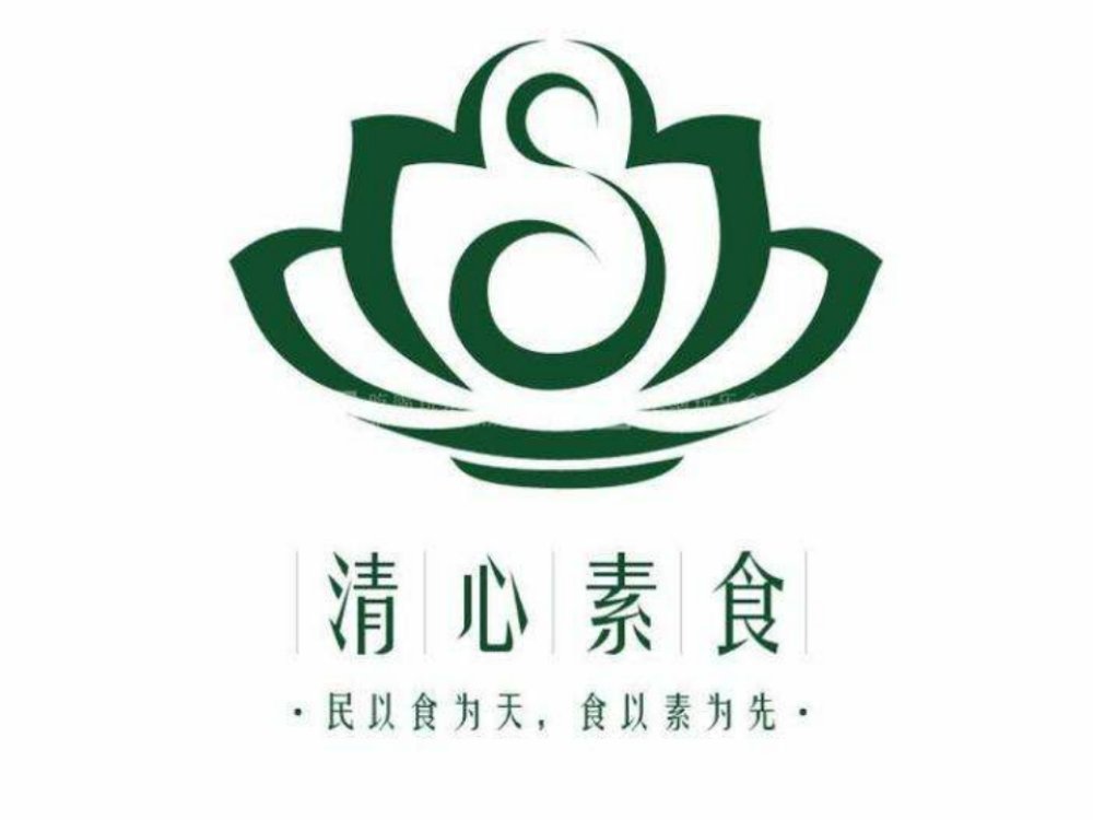 沁心缘清心素食