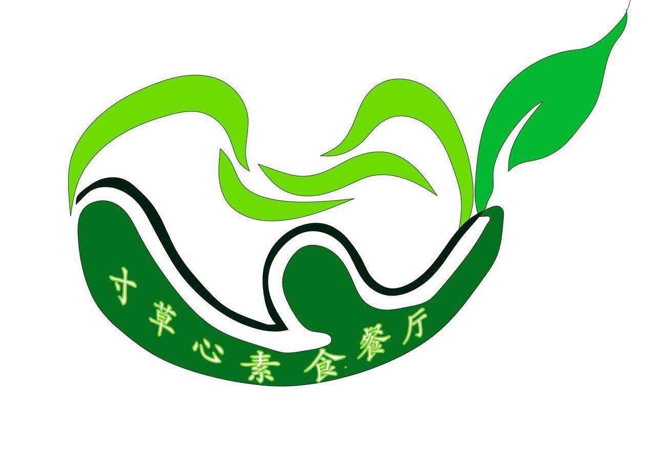 寸草心养生素食