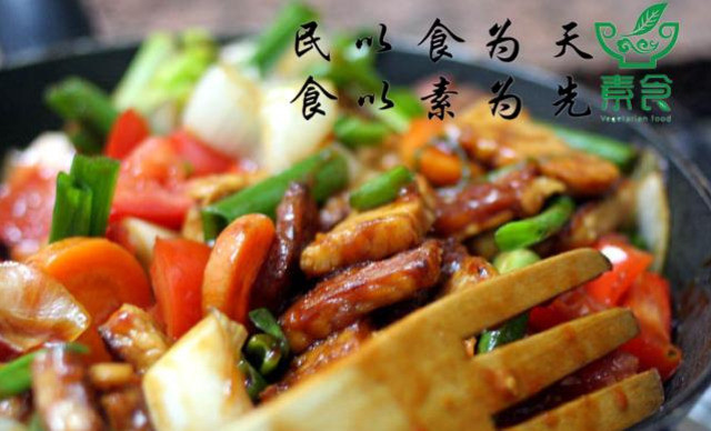 闲静斋院素食餐厅