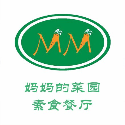 妈妈的菜园素食餐厅