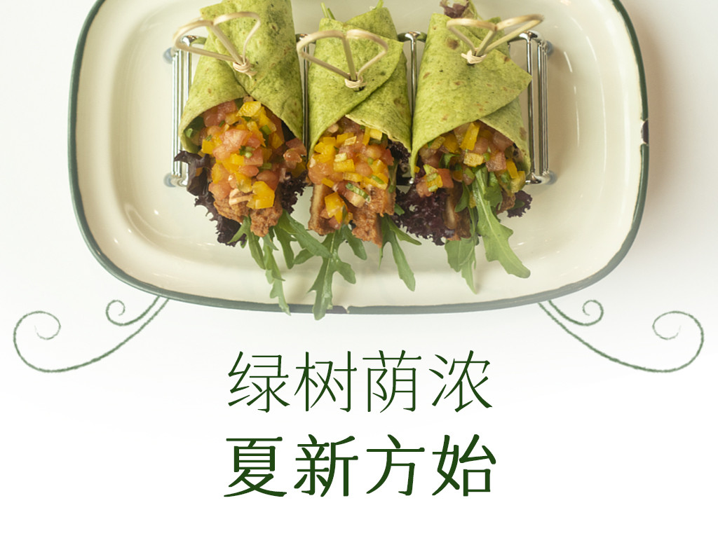 蔬房sofine（月湖店）