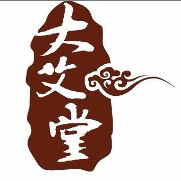 大艾堂素食餐厅（CBD万达店）