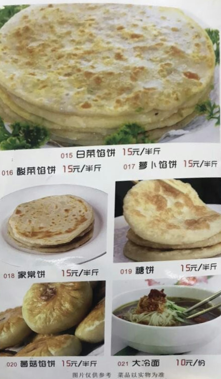 八大禾叶素食文化餐厅
