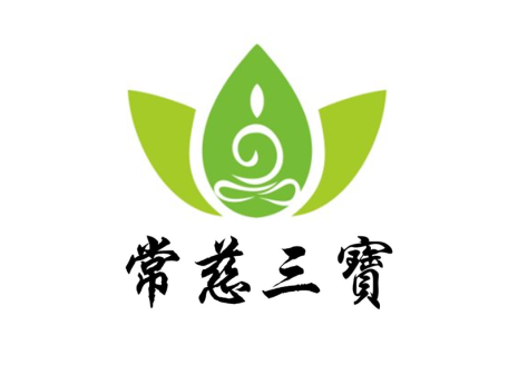 常慈三宝素食自助