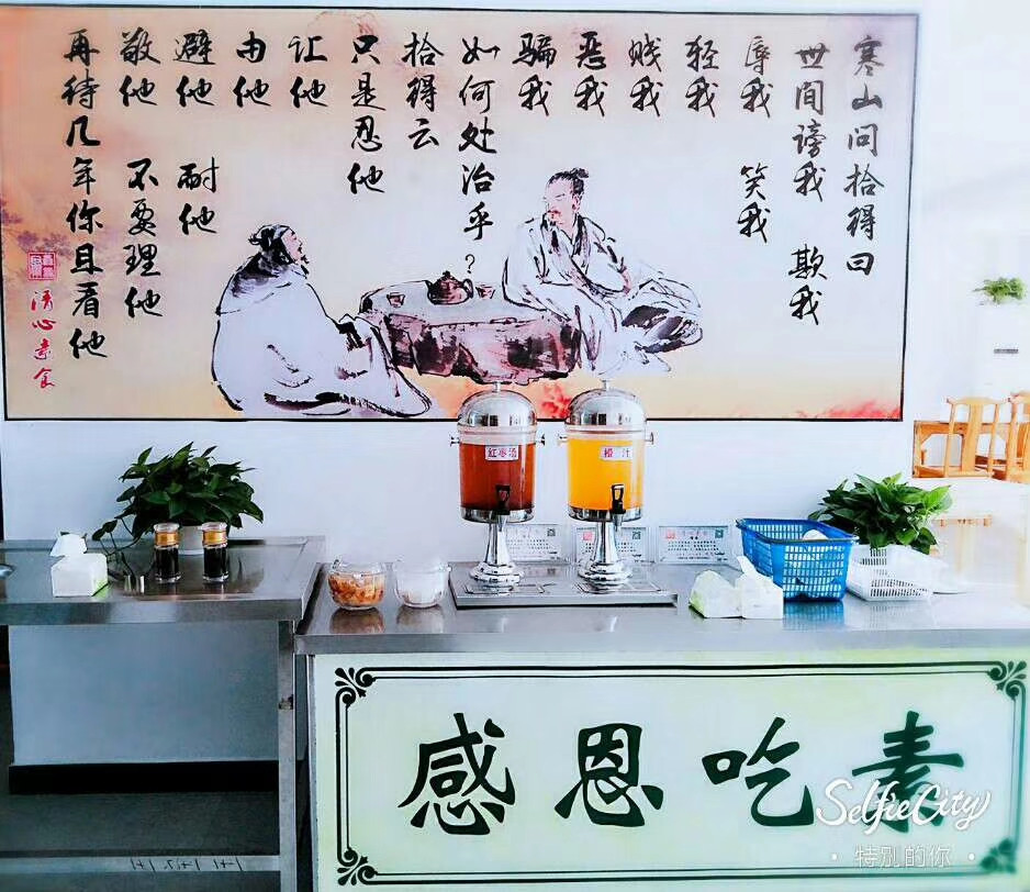 清心素食（路桥店）