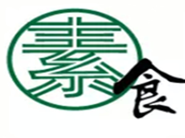 素食小厨（鹏宇店）