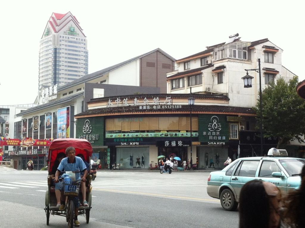 水中莲素食餐厅（景德路店）