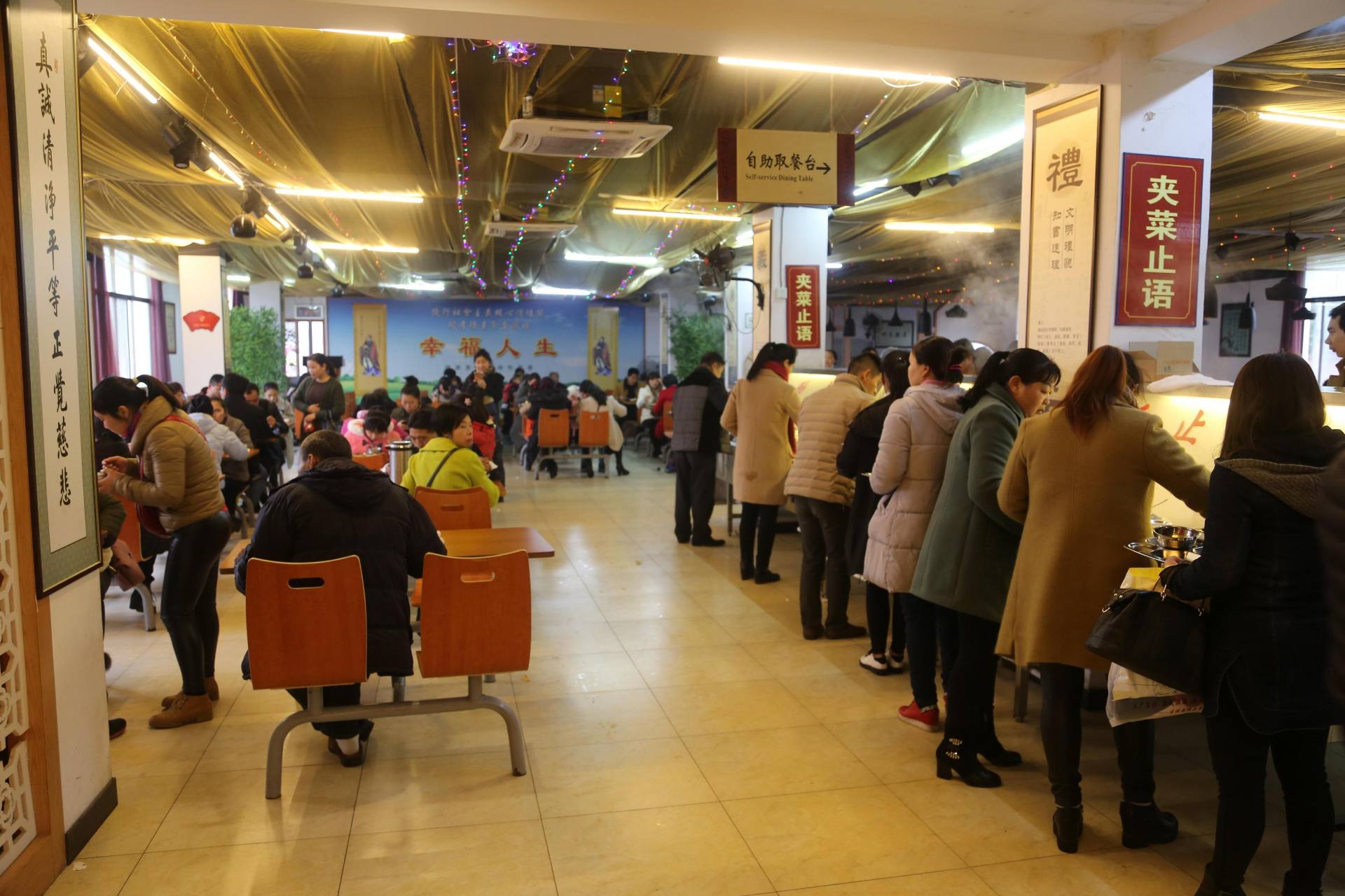 孝德素食堂（瑞金店）