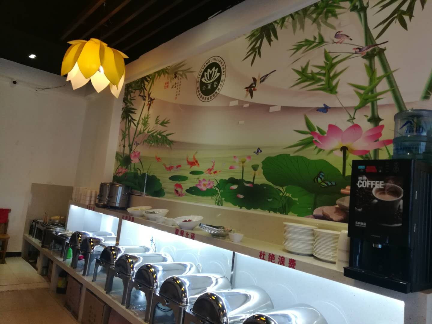 金莲斋素食自助餐厅