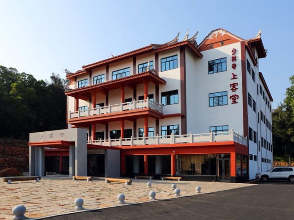 少林寺上客堂素斋馆