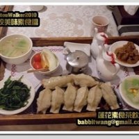 莲花素食茶饮馆