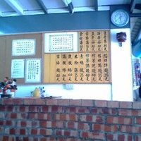 雅竹园乾面素食店