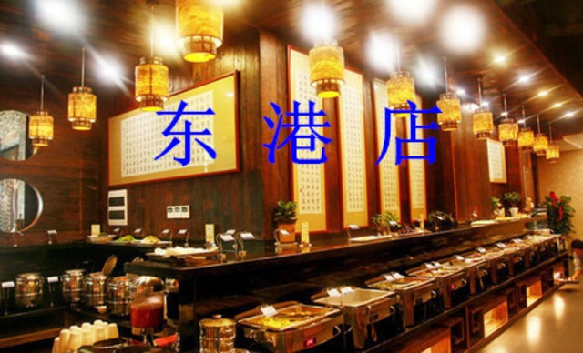 素德轩素食餐厅（东港店）