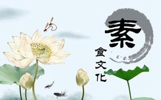 聚善缘素食馆（赤坎店）