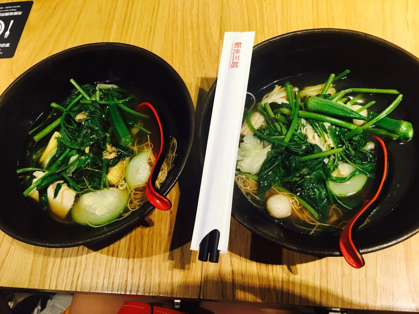 VEGE CREEK（微风松高店）