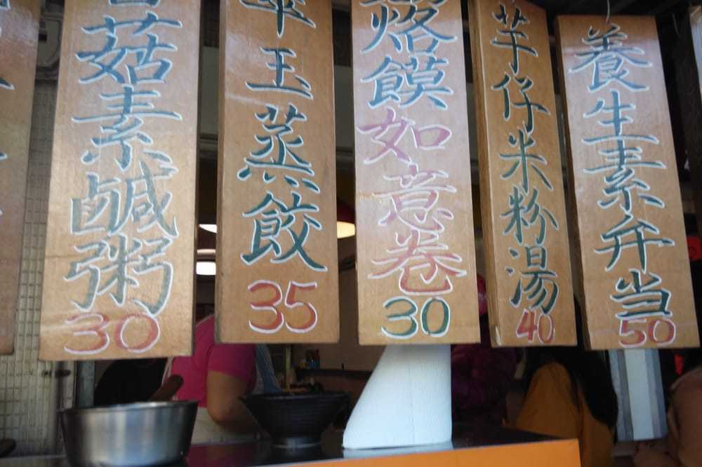 徽姑娘北方麵飯手工作坊