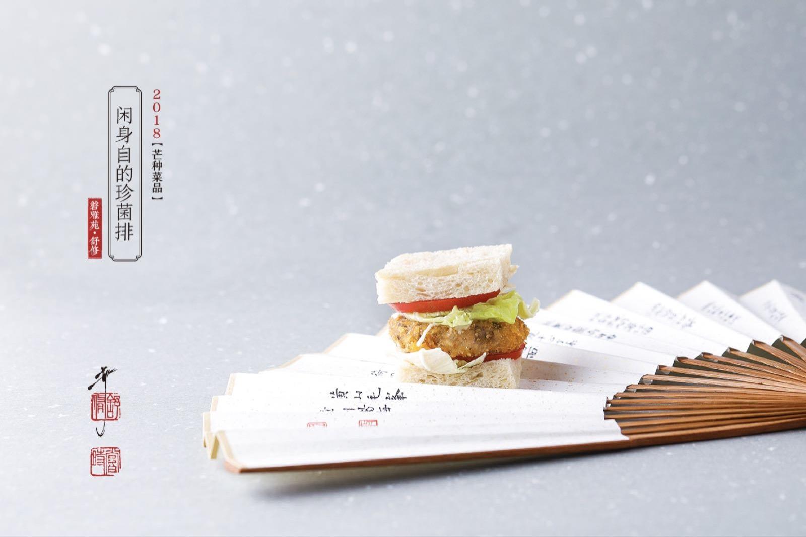 磐雅苑石与生活美学空间