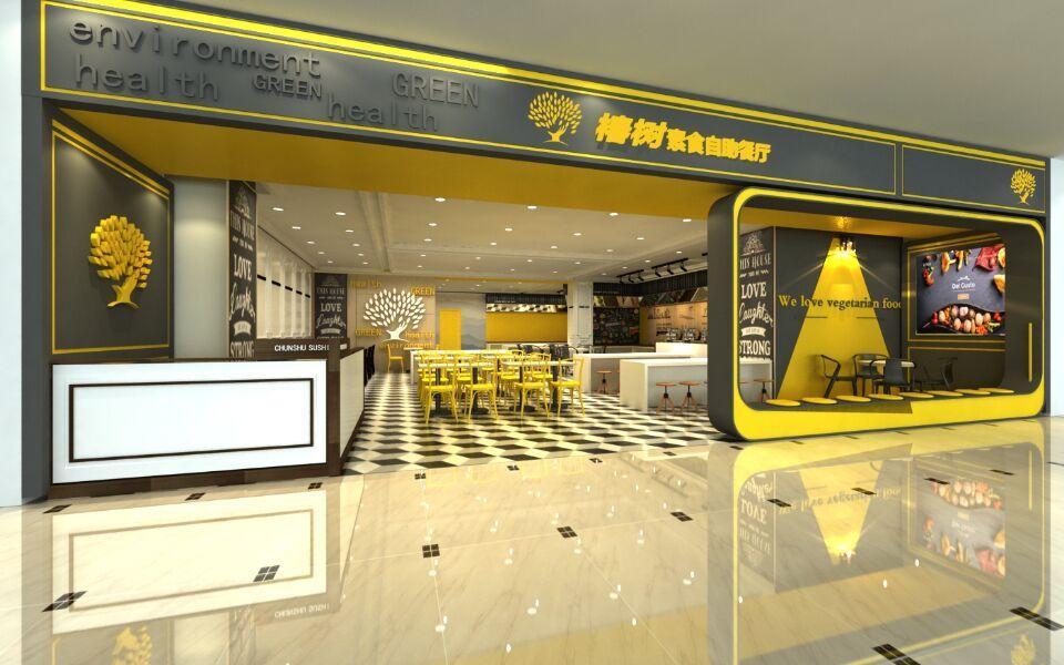 椿树素食自助餐厅（印象汇店）