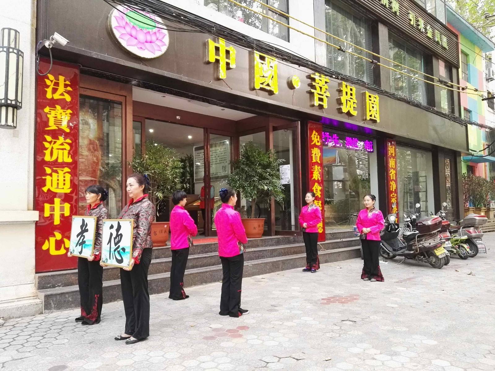 菩提园素食餐厅