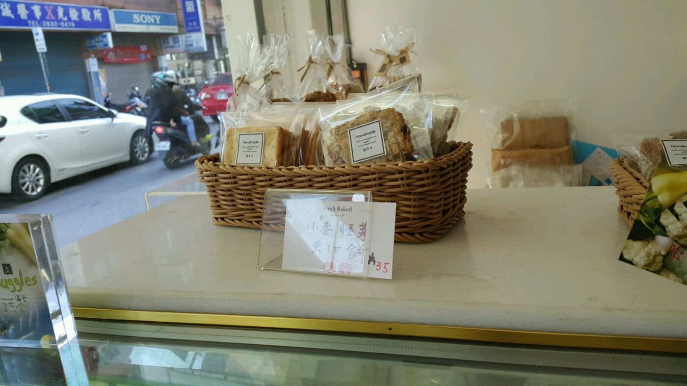 Snuggles蔬食（德行店）