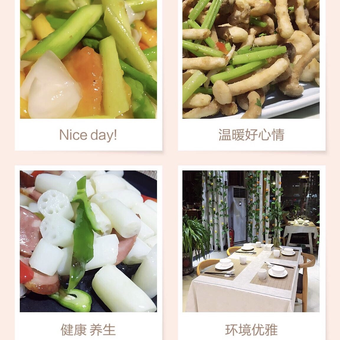 仁寿素食馆（龙湾状元店）