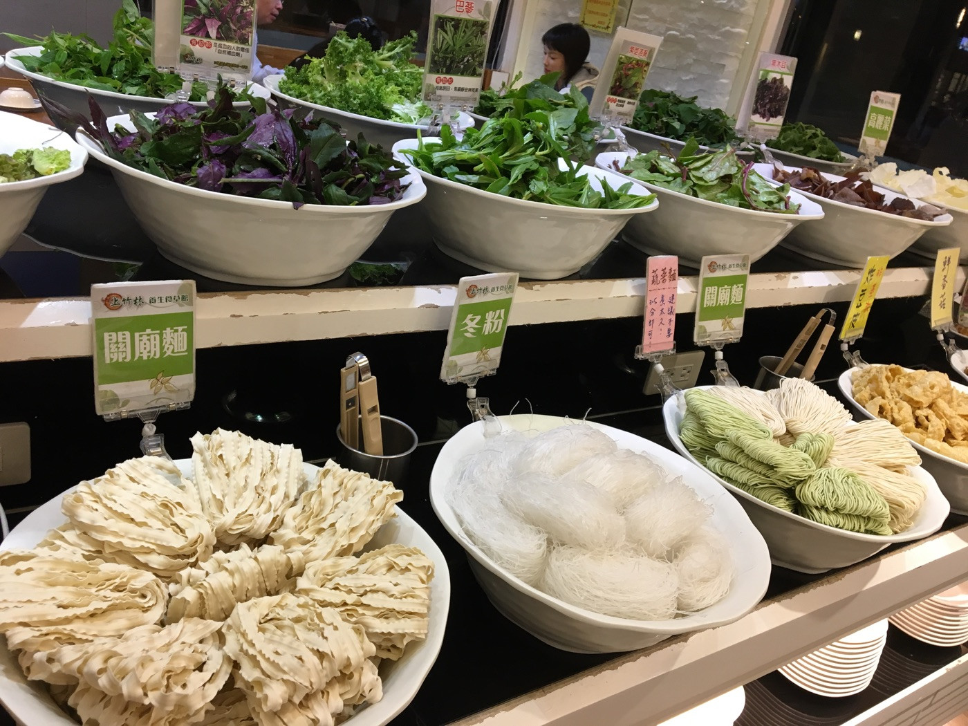上竹林养生食草馆（文山店）
