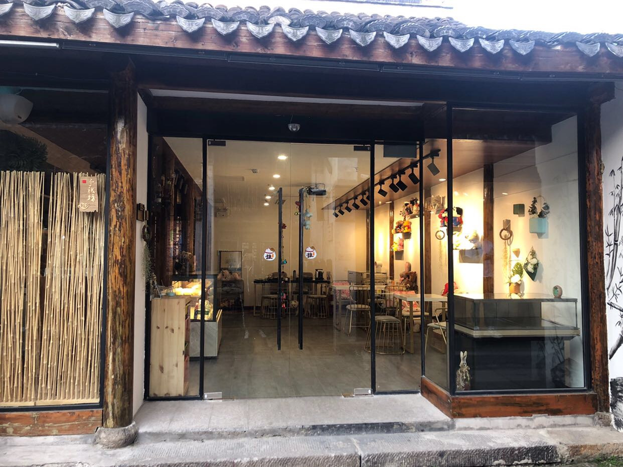 予缘坊法甜素食