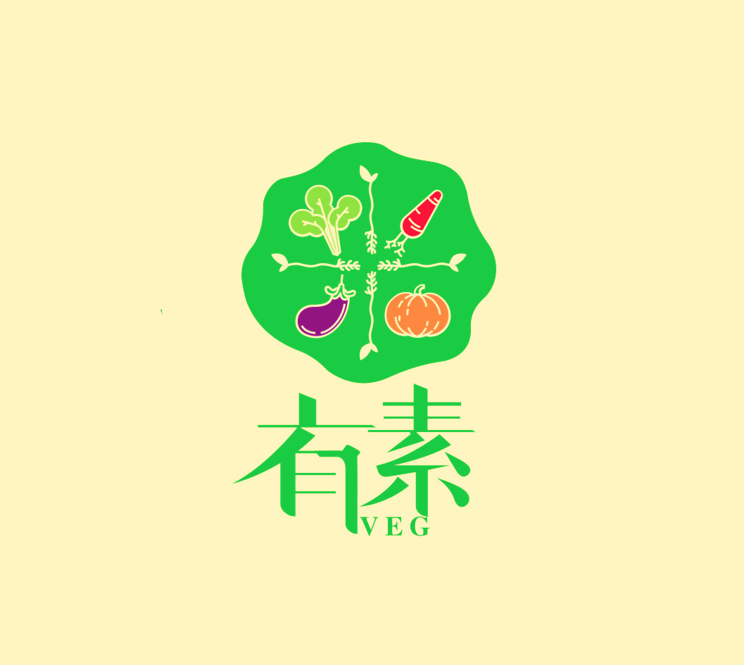 有素素食自助餐厅