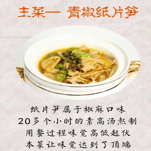 妙雨心灯素食餐厅