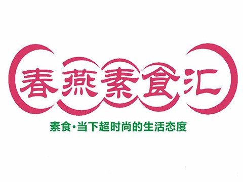 春燕素食汇（大石桥店）