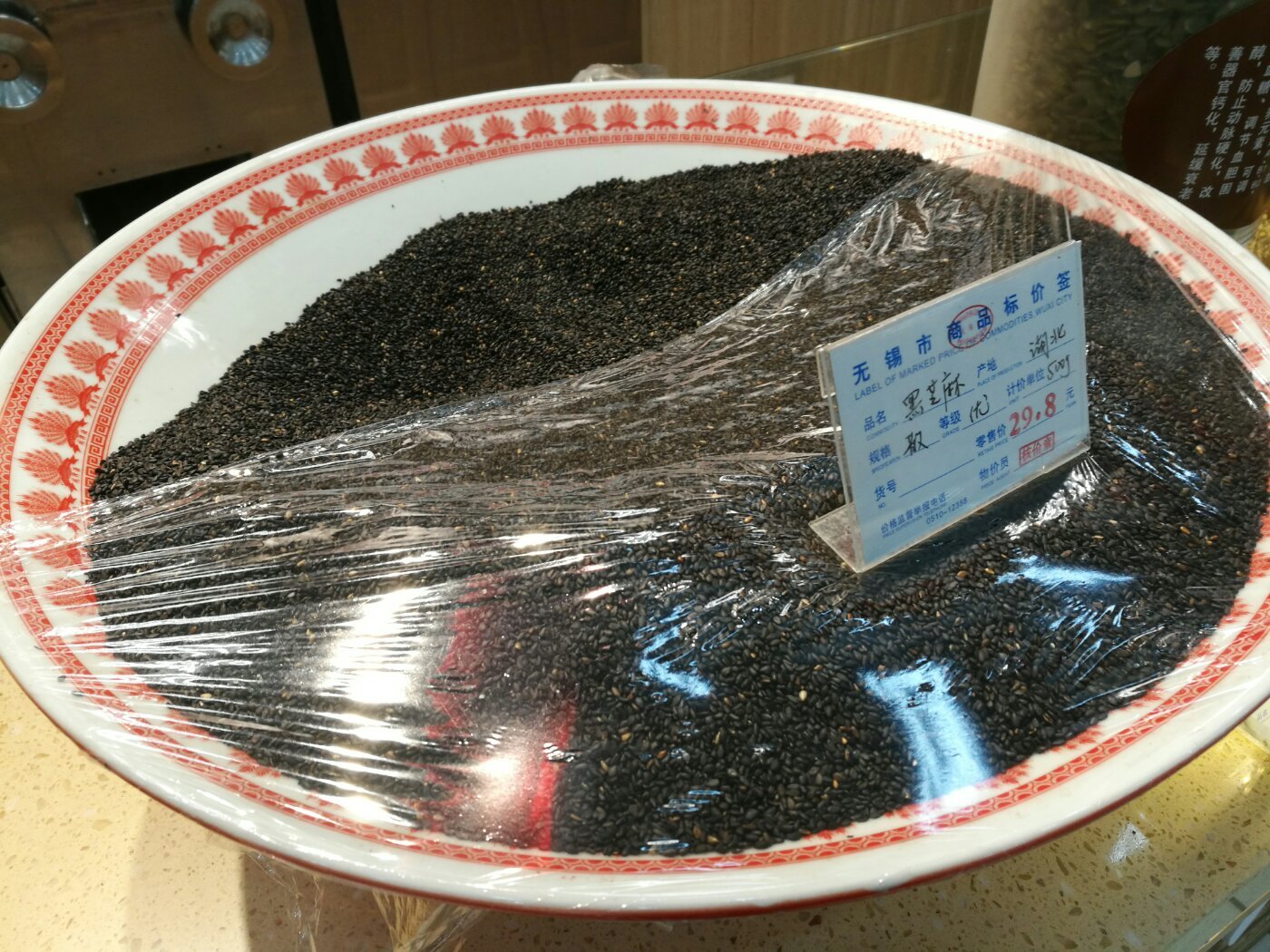 同泽源五谷膳食